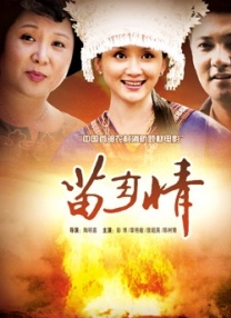 丁香花电影在线观看